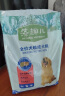 麦富迪狗粮 藻趣儿2.5kg 成犬中大型小型犬通用（牛肉螺旋藻）金毛泰迪 实拍图
