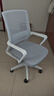 南皇（Nanhuang）电脑椅子办公椅舒适久坐家用办公室职员会议工位座椅靠背升降转椅 【乳胶款】白灰-3级防爆气杆 不可调节 固定扶手 固定扶手 -尼龙脚 实拍图