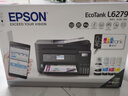 爱普生（EPSON）L6279商用墨仓式彩色无线多功能一体机 家用办公（打印复印扫描 wifi/有线网络 自动双面 输稿器） 实拍图