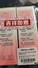 贝亲（Pigeon）桃子水  婴儿爽身露 四季通用 200ml  *2 实拍图