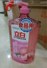 立白APG薄荷洗洁精4.36斤 洗涤灵洗碗液 轻松去重油A类食品果蔬可洗 实拍图