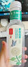 农夫山泉 东方树叶绿茶500ml*15瓶 0糖0脂0卡无糖饮料茶饮料 礼盒 实拍图