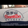 景田 百岁山 天然矿泉水 570ml*24瓶 整箱装 会议办公 家庭健康饮用水 实拍图