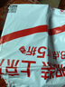 特美居（temeiju）一次性手套食品级加厚PE塑料厨房洗碗盒装抽取式透明防漏200只装  实拍图