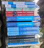 中国航天技术进展丛书 运载火箭增压输送系统 晒单实拍图