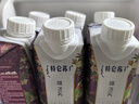 蒙牛特仑苏嗨Milk脱脂0脂肪【精美京绣礼盒】250ml×10盒 实拍图