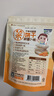艾唯倪（ivenet）有机婴幼儿米饼辅食磨牙饼干宝宝零食6个月以上婴儿零食苹果味30g 实拍图
