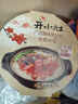 统一 开小灶 自热米饭 广式腊味煲仔饭 205克/盒（新老包装随机发货） 实拍图