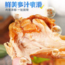 上鲜 鸡琵琶腿 净重6斤 冷冻出口级 炸鸡腿卤鸡腿烤鸡腿 清真食品 实拍图