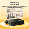 毕亚兹 光纤收发器千兆 单模单纤光电转换器 网络光端机 千兆1光4电+1光1电套装3公里 一对装3KM SC接口 实拍图