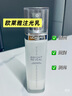 欧莱雅注光水乳提亮补水保湿护肤品套装礼盒生日礼物部分2026/11/1到期 实拍图