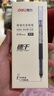 得力(deli)速干直液笔签字笔 0.38mm全针管无印风中性笔水笔走珠笔会议笔 黑色12支/盒S865 实拍图