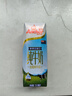 安佳（Anchor）低脂高钙牛奶 250ml*24盒 新西兰原装进口草饲减少50%脂肪 实拍图