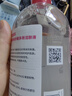 贝德玛（BIODERMA）舒妍洁肤液明星同款卸妆水粉水500ml护肤品敏肌 实拍图