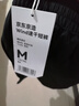 京东京造 Wind运动速干短裤男 夏季冰丝凉感跑步健身篮球五分裤黑色M 实拍图