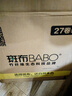 斑布有芯卷纸 4层140克*27卷 立体压花 本色纸 卷纸 卫生纸 纸巾 实拍图