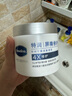 凡士林雪融霜特润保湿大白罐360g 干敏肌修护补水面霜 润肤身体乳 实拍图