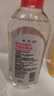 美宝莲净澈多效卸妆水685ml 敏感皮干皮 (400ml+95ml*3)生日礼物女 实拍图