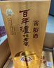 泸州老窖 窖龄60年 浓香型白酒 38度 500ml 单瓶装 实拍图