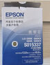 爱普生（EPSON）SO10085/S010085色带芯 （适用590K/595K） （5条一盒）C13S010085 实拍图