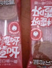 三只松鼠棒棒山楂108g约10支蜜饯果干果糕棒棒糖儿童休闲零食独立包装 实拍图