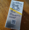 妮维雅（NIVEA）男士护肤品补水保湿防晒亮肤乳液面霜 焕亮光泽保湿乳45g 实拍图