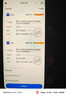 蔡司镜片泽锐防蓝光PLUS新清锐铂金膜非球面A系列配镜近视眼镜片 蔡司泽锐防蓝光PLUS+铂金膜2片 1.74【超薄】咨询客服享特价 实拍图