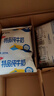 三元特品纯牛奶整箱227ml*16包 枕包 营养早餐伴侣  实拍图