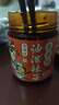 永兴坊 陕西油泼辣子230g辣椒红油辣子辣酱凉拌菜拌面下饭菜调味料 实拍图