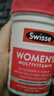 Swisse斯维诗葡萄籽烟酰胺片 热巴同款原花青素维C维E亮肤 180片/瓶 实拍图