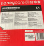 HONEYCARE好命家 好命天生宠物尿垫狗狗尿片加厚狗尿布定制款 S码 33*45cm 实拍图