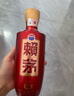 茅台 酱香型白酒 婚宴送礼粮食酒商务宴请中秋送礼 新老包装随机 53度 500mL 6瓶 赖茅传禧整箱 实拍图