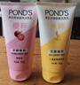 旁氏洁面乳150gx2米粹水润+樱粉焕亮 送粉玻玻5g 实拍图