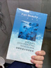 FAN BEAUTY DIARY范冰冰同款海葡萄面膜25片【5盒装】补水保湿舒缓 fanbeauty 实拍图