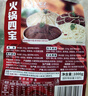 和蓉汇精品火锅四拼 净重800g 冷藏川渝火锅食材牛肚黄喉鸭肠生鲜套餐 实拍图