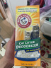 艾禾美（Arm&Hammer）铁锤猫砂除臭粉宠物猫尿除味剂猫咪除臭剂 实拍图