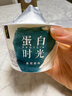 伊利畅轻蛋白时光低温酸奶 0蔗糖原味135g*3 发酵酸牛奶 实拍图