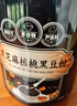 江中黑芝麻糊核桃芝麻黑豆粉600g无蔗糖六黑养发五谷杂粮早餐代餐粉  实拍图