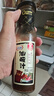 百利0脂肪0蔗糖海苔味油醋沙拉汁轻食水果蔬菜沙拉酱250g 0添加防腐剂 实拍图