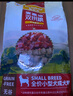 麦富迪狗粮 无谷牛肉双拼狗粮成犬小型犬比熊贵宾缓解泪痕 10kg/20斤 实拍图