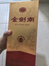 剑南春  金剑南 名典五星 52度 500ml 单瓶装 浓香型白酒 实拍图