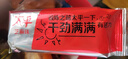 太平苏打饼干 营养美味 芝麻味400g 易消化含膳食纤维 零食早餐下午茶 实拍图