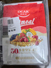 欧扎克 麦片营养早餐 即食燕麦片零食代餐水果坚果麦片700g*2 实拍图