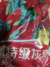 西域美农京觅特级灰枣1500g 精选小红枣新疆特产 免洗灰枣年货礼盒 实拍图