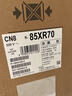 索尼（SONY）K-85XR70 85英寸7系MiniLED大屏4K120Hz全面屏智能旗舰电视AI画质算法三维声场一级能效以旧换新 85英寸 K-85XR70（政府以旧换新补贴） 实拍图