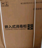 惠普好太太消毒柜嵌入式家用小型厨房消毒碗柜大容量厨房碗筷餐具多功能碗柜 二星级 100L 顶配 8键紫红外消毒+银色拉手 实拍图