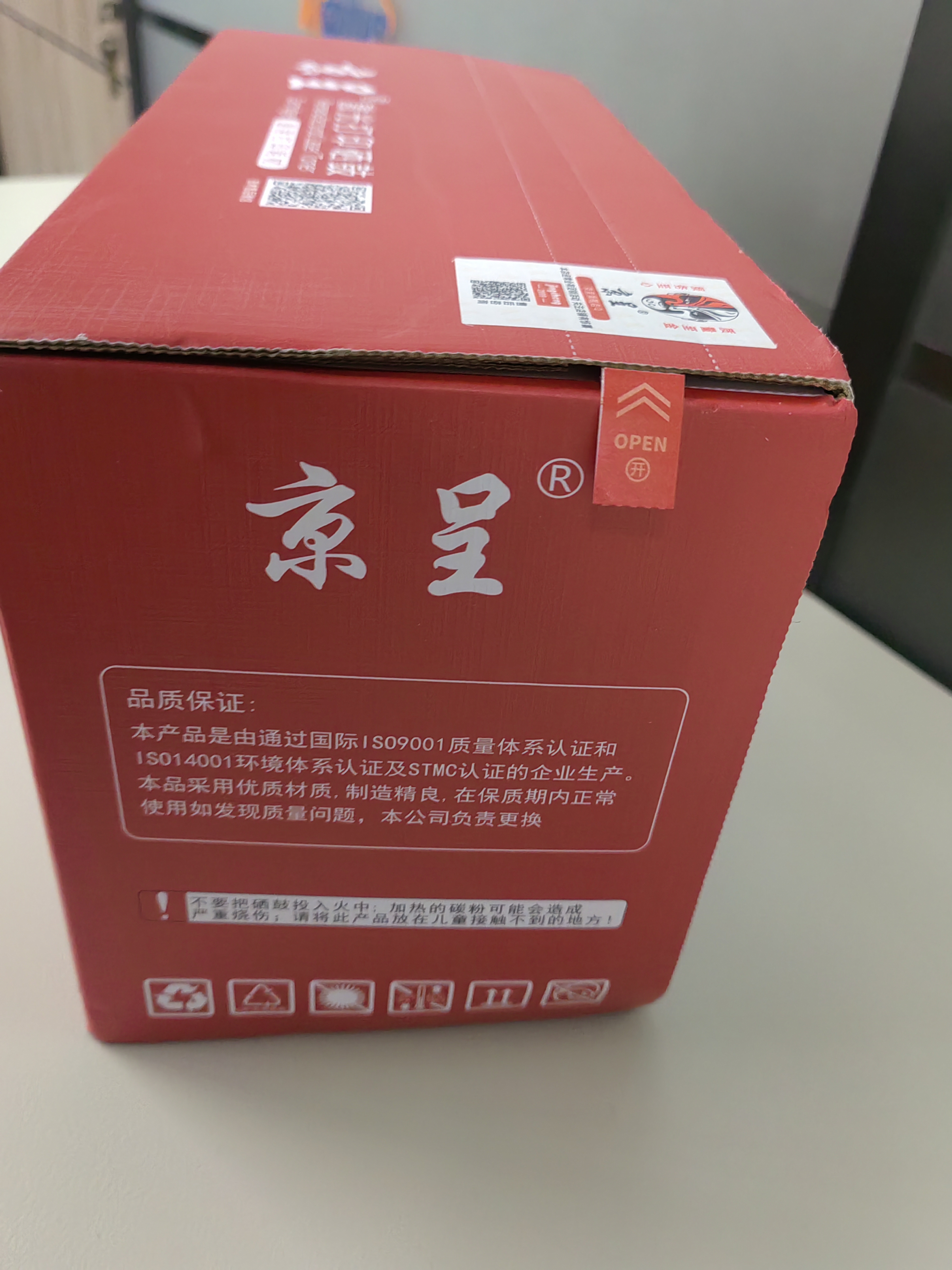 京呈适用富士施乐DocuPrint M288dw墨盒M288z墨粉盒施乐M288b硒鼓M248b P248db P288dw黑色粉盒标准版2支装6000页 实拍图