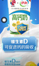 伊利专利高钙牛奶 200ml*12盒 添加维生素D 益生元 送长辈礼盒装 实拍图