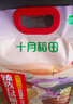 十月稻田 三色糙米 2.5kg 糙米 黑米 五谷杂粮 粗粮 大米伴侣 真空 5斤 实拍图