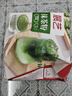展艺100%纯抹茶粉2g*30条 粉质细腻0添加 贵州铜仁一级抹茶粉冲饮烘焙 实拍图